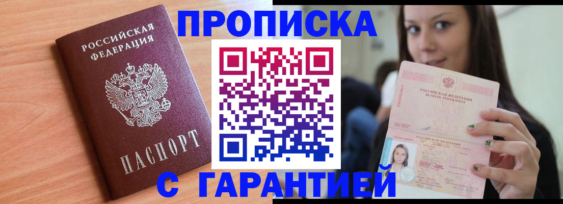 регистрация для дет. сада в Старой Купавне